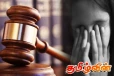 17 வயது சிறுமிக்கு எதிரான பாலியல் அத்துமீறல்! ஆசிரியை உள்ளிட்ட இருவருக்கு 45 ஆண்டுகள் சிறை
