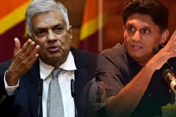 முதுகெலும்பிருந்தால் தேர்தலை நடத்துக! ரணிலுக்கு சஜித் சவால்