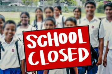 இலங்கையில் சில பாடசாலைகளுக்கு அவசர விடுமுறை
