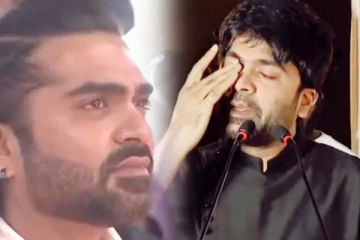 அன்பை தேடி நான் ரொம்ப அலைந்தேன்.... நடிகர் சிம்பு உருக்கம்