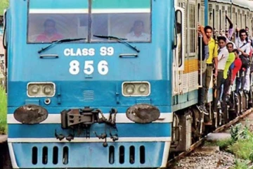 අද දුම්රිය ප්‍රමාදයක්..