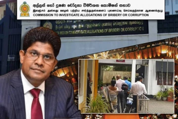 இலஞ்ச ஊழல் ஆணைக்குழுவில் முன்னிலையான நாடாளுமன்ற அதிகாரிகள்!