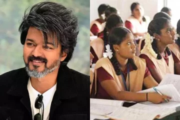 10 மற்றும் 12ம் வகுப்பு மாணவ, மாணவிகளுக்கு பரிசு கொடுக்கும் நடிகர் விஜய்..