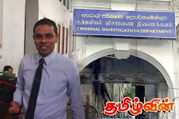 சிஐடியிலிருந்து வெளியேறிய அர்ச்சுனா!