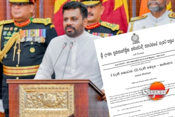මාලිමා ඇමතිවරු මාරුවෙයි මෙන්න අලුත් සෙට් එක