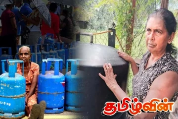 இலங்கையில் ஏற்பட்டுள்ள சமையல் எரிவாயு நெருக்கடியை தீர்க்க புதிய கண்டுபிடிப்பு - பல பகுதிகளில் வெற்றி