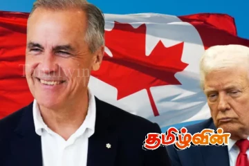 அமெரிக்க - கனேடிய இராஜதந்திர உறவுமுறைக்கு முற்றுப்புள்ளி.. கார்னி அதிரடி அறிவிப்பு