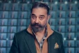 பிக் பாஸ் நிகழ்ச்சிக்காக கமல் ஹாசன் வாங்கிய சம்பளம்.. எவ்வளவு தெரியுமா