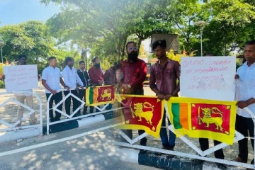 இஸ்ரேல் போரை நிறுத்தக்கோரி தமிழர் பகுதியில் எழுந்த போராட்டம்