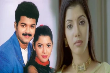 'யூத்' பட நடிகையை ஞாபகம் இருக்கா? இப்போ எப்படி இருக்காங்கன்னு பாருங்க