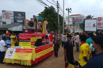 யாழில் 13வது திருத்தச் சட்டத்திற்கு எதிராக மாபெரும் மக்கள் போராட்டம் (Video)