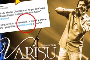 பாப்பா பாப்பா இல்ல.. வாரிசு பாடல் பற்றி ஷோபி மாஸ்டர் கொடுத்த விளக்கம்