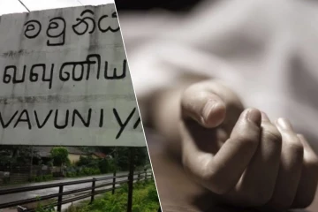 வவுனியாவில் குடும்பஸ்தர் ஒருவர் சடலமாக மீட்பு