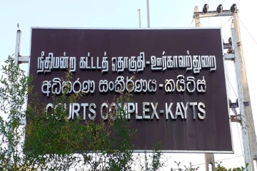 யாழில் 11 மாணவிகளை அடித்து துன்புறுத்திய அருட்சகோதரி : நீதிமன்றம் பிறப்பித்துள்ள உத்தரவு