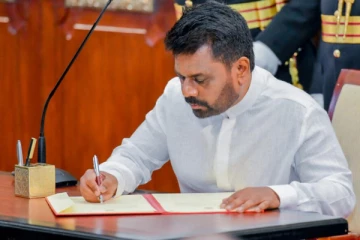 ஜனாதிபதி அநுர வெளியிட்ட வர்த்தமானி அறிவித்தல்