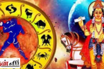 ஆபத்தை தரும் சுக்கிர கிரக பெயர்ச்சி இன்று! எந்தெந்த ராசியினர் கூடுதல் அதிர்ஷ்ட பலன்களைப் பெற உள்ளனர் தெரிமா?