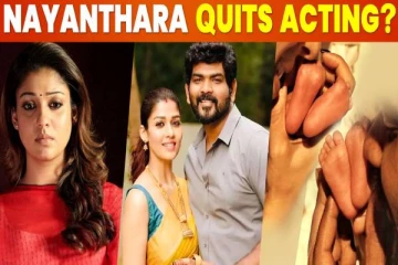 நடிப்பதை நிறுத்தும் Nayanthara? காரணம் என்ன?