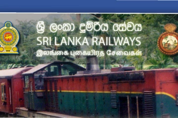 මේ රාජ්‍ය අංශයට iii ශ්‍රේණියේ නිලධාරීන් 100 බඳවා ගැනීම් - පුරප්පාඩු තරග විභාග මත බඳවාගැනීම්