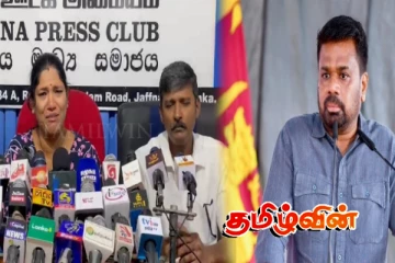 யாழ். செல்லும் ஜனாதிபதி அநுரவிடம் அண்ணனின் விடுதலைக்காக கண்ணீர் விட்டு அழும் பெண்