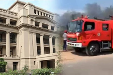 நிதி அமைச்சில் திடீர் தீப்பரவல்(Video)