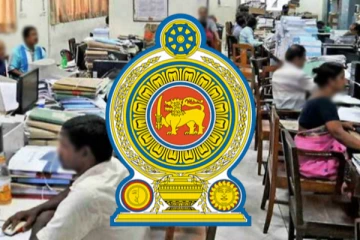 அரச நிறுவனங்களுக்கு ஜனாதிபதி விடுத்துள்ள அறிவிப்பு