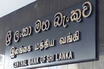 இரண்டு அரச வணிக வங்கிகளுக்கு வழங்கப்படவுள்ள 50 மில்லியன் அமெரிக்க டொலர்கள்