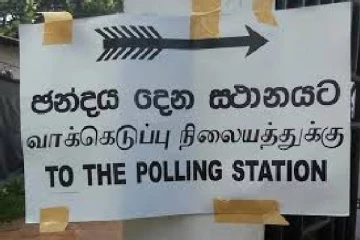 பொதுத்தேர்தல் நடத்தப்பட்டால் யாருக்கு வெற்றி! வெளியான கருத்துக்கணிப்பு