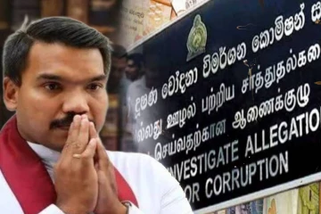 இலஞ்ச ஊழல் விசாரணை ஆணைக்குழுவில் முன்னிலையாகும் நாமல் ராஜபக்ச