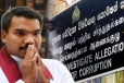 இலஞ்ச ஊழல் விசாரணை ஆணைக்குழுவில் முன்னிலையாகும் நாமல் ராஜபக்ச