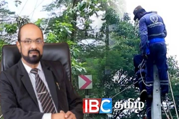 மின்சக்தி அமைச்சரின் ஊரில் நான்கு நாட்களாக தடைப்பட்டுள்ள மின்சாரம்