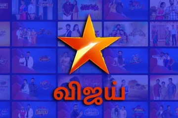 விஜய் டிவியில் புதிய சீரியல்.. ஹீரோ, ஹீரோயின் யார் தெரியுமா..