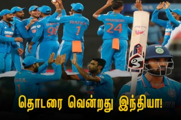 IND vs AUS: 99 ரன்கள் வித்தியாசத்தில் ஆஸ்திரேலியாவை வீழ்த்தி தொடரை வென்றது இந்தியா!
