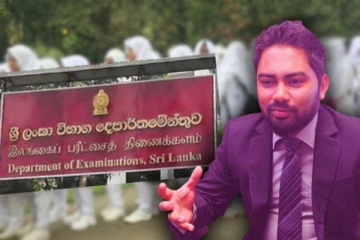 பரீட்சைக் கடமைகளில் இனரீதியான பாகுபாடு - பரீட்சை ஆணையாளருக்கு சென்றது கடிதம்