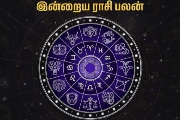 நாளைய ராசி பலன் (20-02-2026)