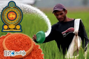 விவசாயிகளுக்கு மகிழ்ச்சி தகவல் : இலங்கைக்கு கிடைக்கவுள்ள உர மானியம்
