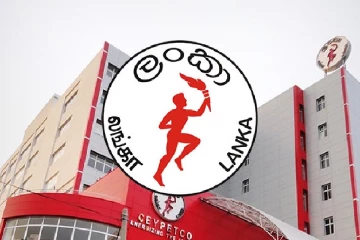 ලංකාවේ පෙට්‍රල් හා ඩීසල් තියෙන්නේ මාසෙකට - ලංකා ඛනිජ තෙල් සංස්ථාවෙන් නිවේදනයක්