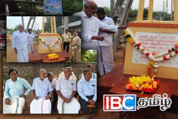 முன்னாள் நாடாளுமன்ற உறுப்பினர் தர்மலிங்கத்தின் 40ம் ஆண்டு நினைவஞ்சலி