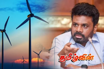 மன்னார் காற்றாலை விவகாரம் குறித்து ஜனாதிபதிக்கு அவசர கடிதம்