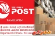 வெளிநாடுகளிலிருந்து தபால் திணைக்களத்திற்கு கிடைத்த பொதிகள் மாயம்