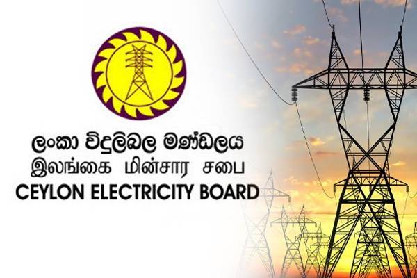 50 வீதம் குறைவடையவுள்ள மின்சார கட்டணம்: வெளியான புதிய தகவல் - ஐபிசி தமிழ்