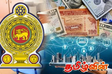 வர்த்தகர்கள் இருவரின் சொத்துக்கள் அரசுடைமை!