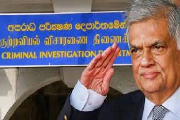 முன்னாள் ஜனாதிபதி ரணிலின் வெளிநாட்டுப் பயணங்கள் குறித்து விசாரணை