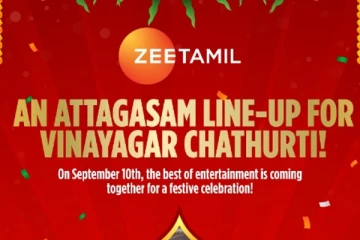 விநாயகர் சதுர்த்தி ஸ்பெஷலாக ஜீ தமிழ் தொலைக்காட்சியின் கொண்டாட்டம்..