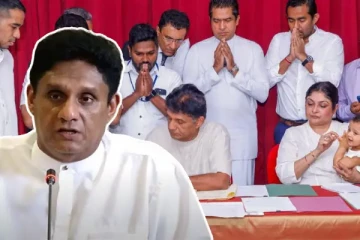 வேட்பு மனுவில் கையொப்பமிட்ட சஜித் பிரேமதாச: முதன்முதலில் வருகை தந்த மகள்