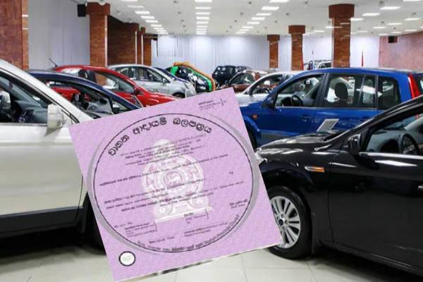 வாகனங்களை பதிவு செய்ய காத்திருப்போருக்கு முக்கிய அறிவுறுத்தல் - ஐபிசி தமிழ்