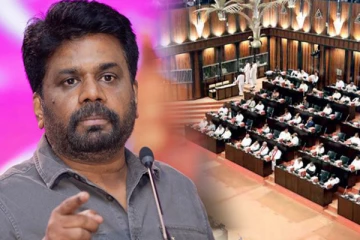 நாடாளுமன்ற உறுப்பினர்களுக்கு அனுர விடுத்துள்ள எச்சரிக்கை
