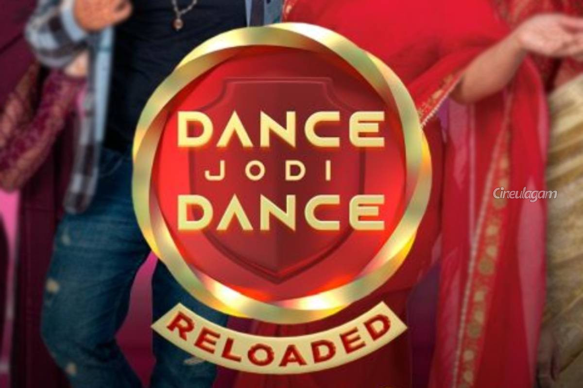 ஆரம்பமாகப்போகும் ஜீ தமிழின் Dance Jodi Dance புது சீசன்... என்ட்ரி கொடுக்கப்போகும் புதிய நடுவர்கள் | Zee Tamizh Dance Jodi Dance New Judgements
