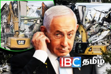 ஜெரூசலேமில் ஐ.நா தலைமையகத்தை தரைமட்டமாக்கிய இஸ்ரேல்!