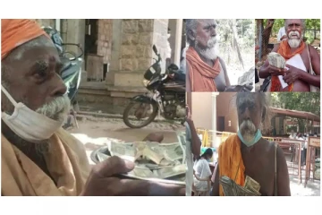 இலங்கை தமிழர் நிவாரணத்திற்காக பிச்சை எடுத்து ரூ.10,000ம் வழங்கிய முதியவர்...! - நெகிழ்ச்சி சம்பவம்