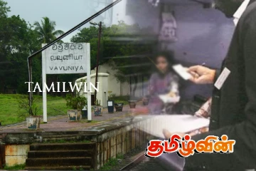 தொடருந்தில் பெண்ணை மிரட்டி தண்டப்பணம் வாங்கிய அதிகாரி: பெண் முறைப்பாடு